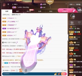 粤🍀四月天主播照片