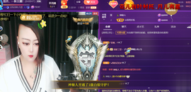 莫言，七待遇见你！主播照片