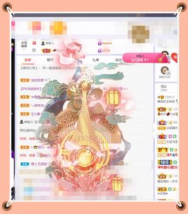 呀呀哟嘿、主播照片