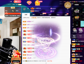 聆听~爱唱歌的图片
