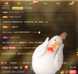 木子kigo暂退了的图片