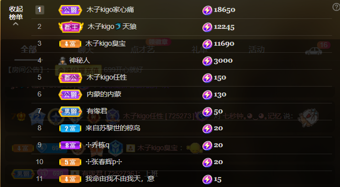 做自己的那道光的图片