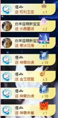 柒七休主播照片