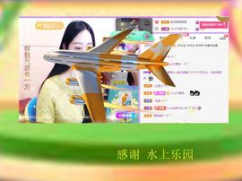 紫薇☆☆音乐频道主播照片