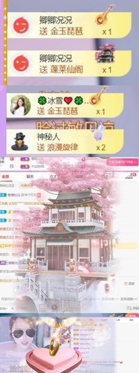 🍀冰雪❤️🍀加油的图片