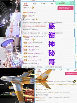 金麒麟安静唱歌🎤主播照片