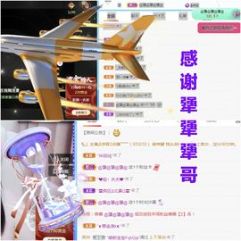 金麒麟安静唱歌🎤主播照片