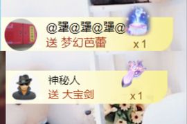 金麒麟安静唱歌🎤主播照片