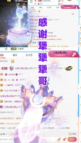 金麒麟安静唱歌🎤主播照片