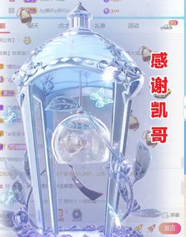 金麒麟安静唱歌🎤主播照片
