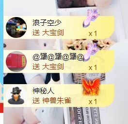 金麒麟好运连连🎤主播照片