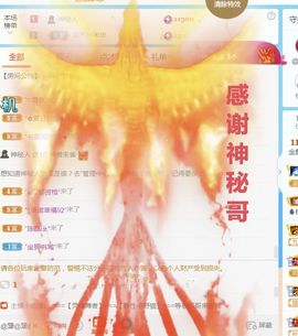金麒麟好运连连🎤主播照片
