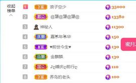 金麒麟安静唱歌🎤主播照片