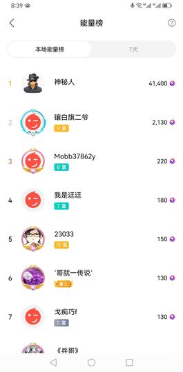 聆听~爱唱歌的图片