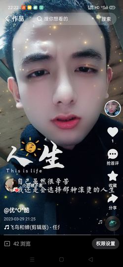 帅^O^气主播照片