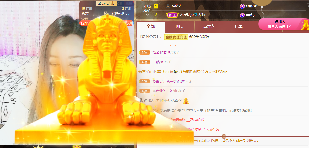 木子kigo五月好运的图片