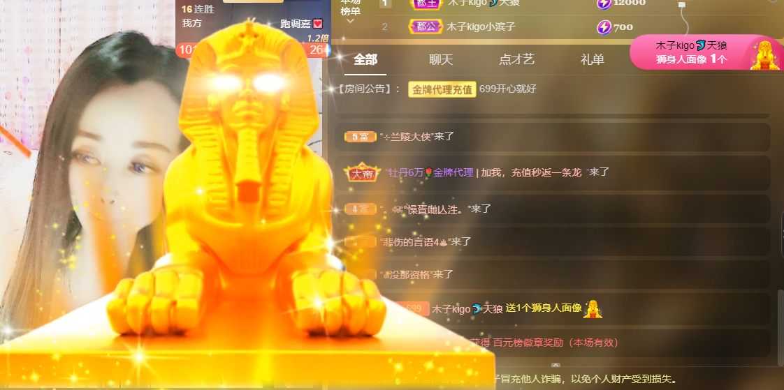 木子kigo五月好运的图片
