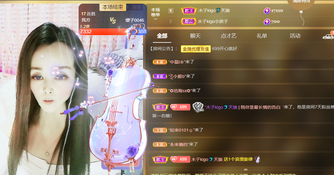 木子kigo五月好运的图片