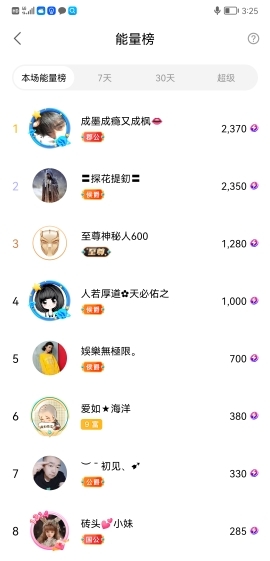 小谢农村田园生活的图片