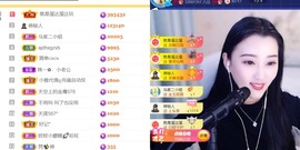 筱一✿．12点见主播照片