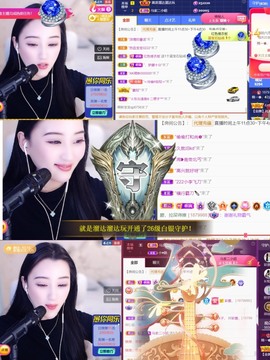 筱一✿．12点见主播照片