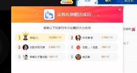 恋歌爱唱歌主播照片