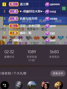 婷求三个火山升级的图片
