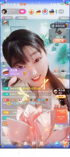 婷求三个火山升级的图片