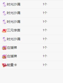 丑小鸭💞愿有一束光主播照片