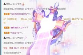 丑小鸭💞愿有一束光主播照片