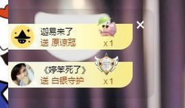 婷儿八月加油主播照片