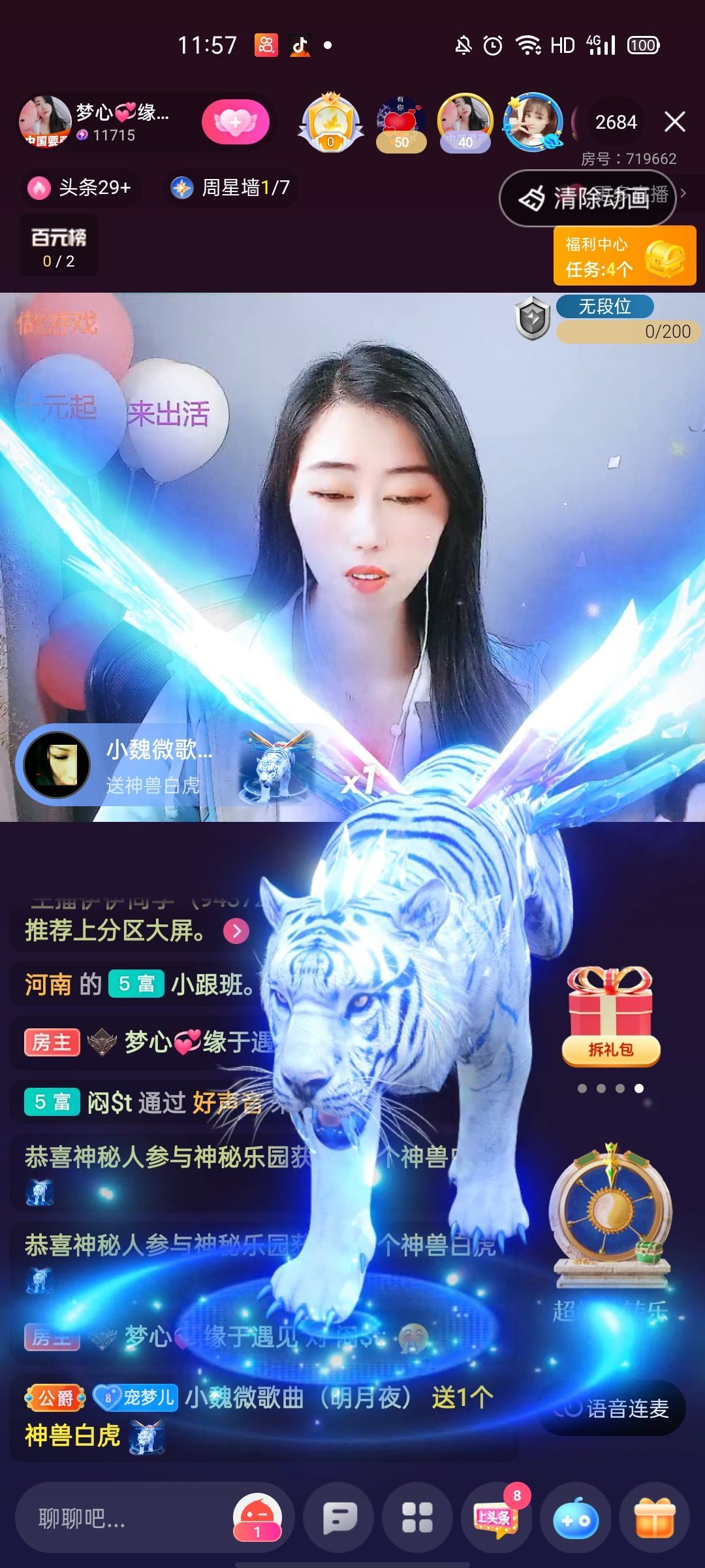梦心💞缘于遇见的图片