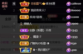 安静唱歌的䒕麻花我白主播照片