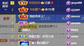 安静唱歌的䒕麻花我白主播照片