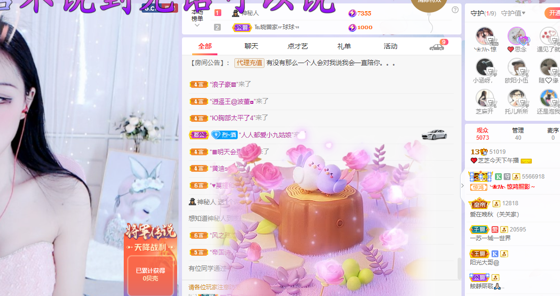 依芝の7月求善待的图片