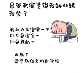 超甜糖经理深情演唱主播照片