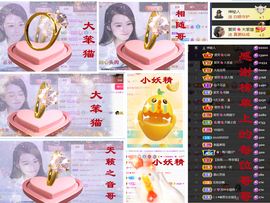 爱笑🌺用心唱歌主播照片