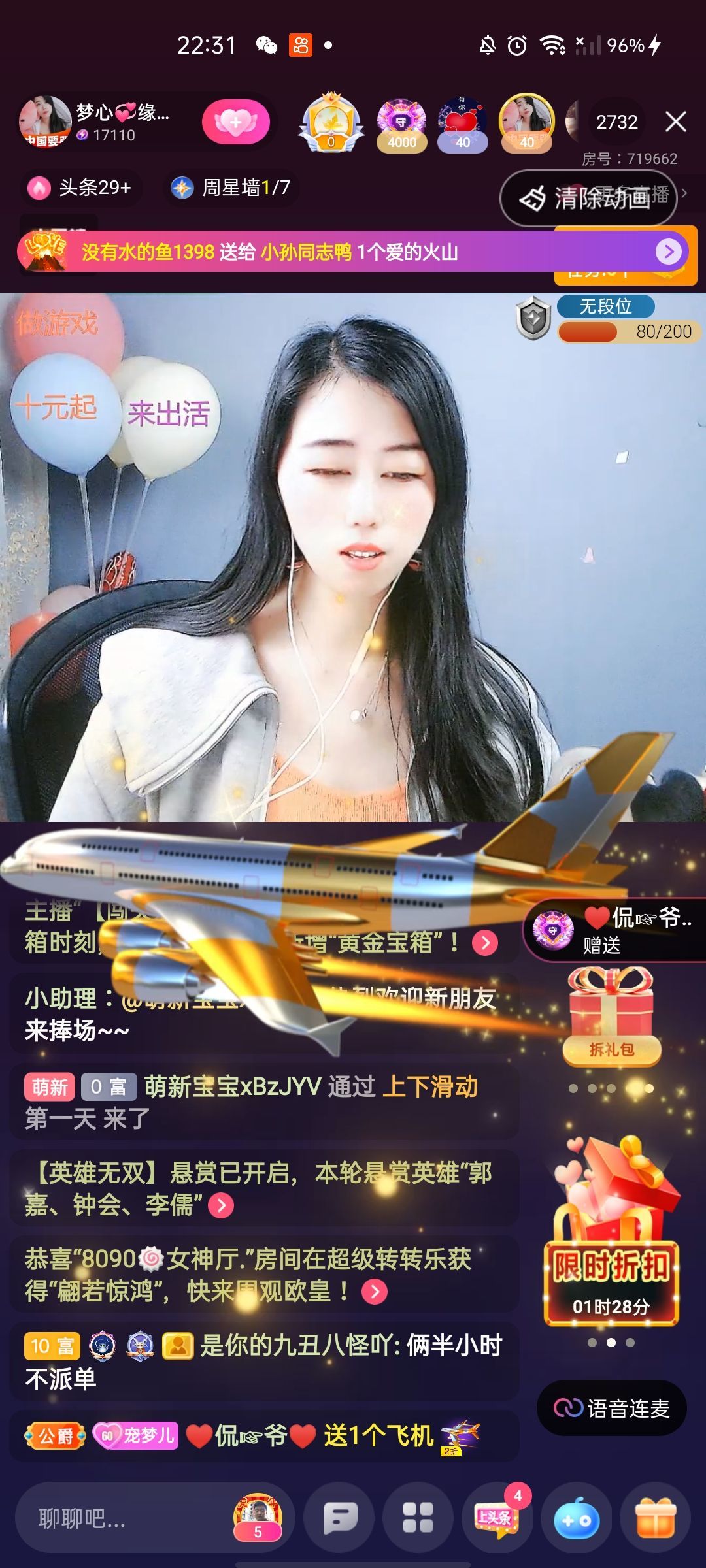 梦心💞缘于遇见的图片
