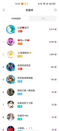 梦心💞缘于遇见主播照片