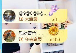 金麒麟好运连连🎤主播照片