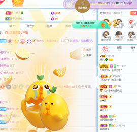 读书去了，有亿点忙主播照片