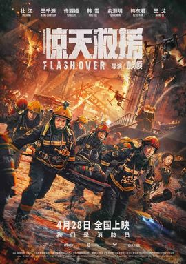 超持久“桑拿天”来了主播照片