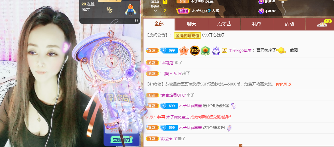 木子kigo五月好运的图片