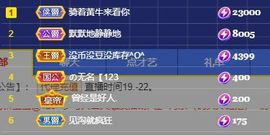 仙仙🎤唱歌主播照片
