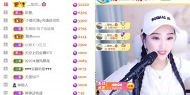 筱一✿．12点见主播照片