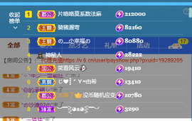 .奕露西￥唱歌.主播照片