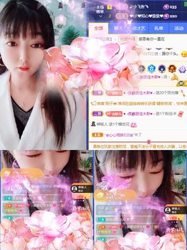 婷求三个火山升级的图片