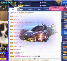 心中无结。。主播照片