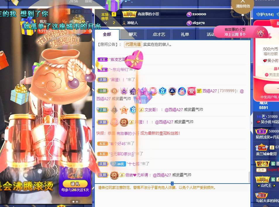 吴小优的图片