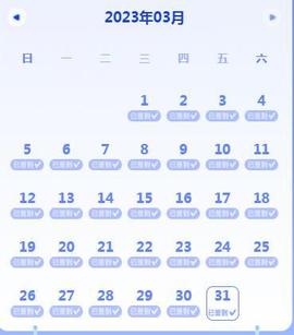 丿小Mi_吃不饱！的图片